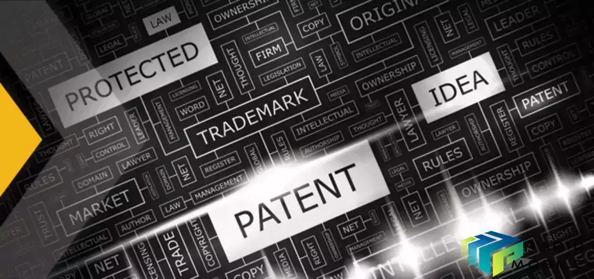 patent trademark