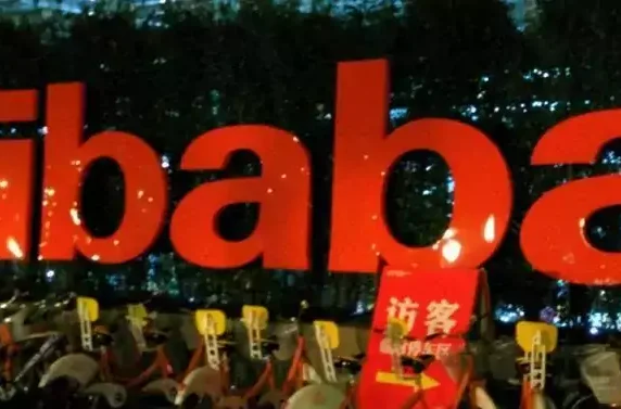 Alibaba