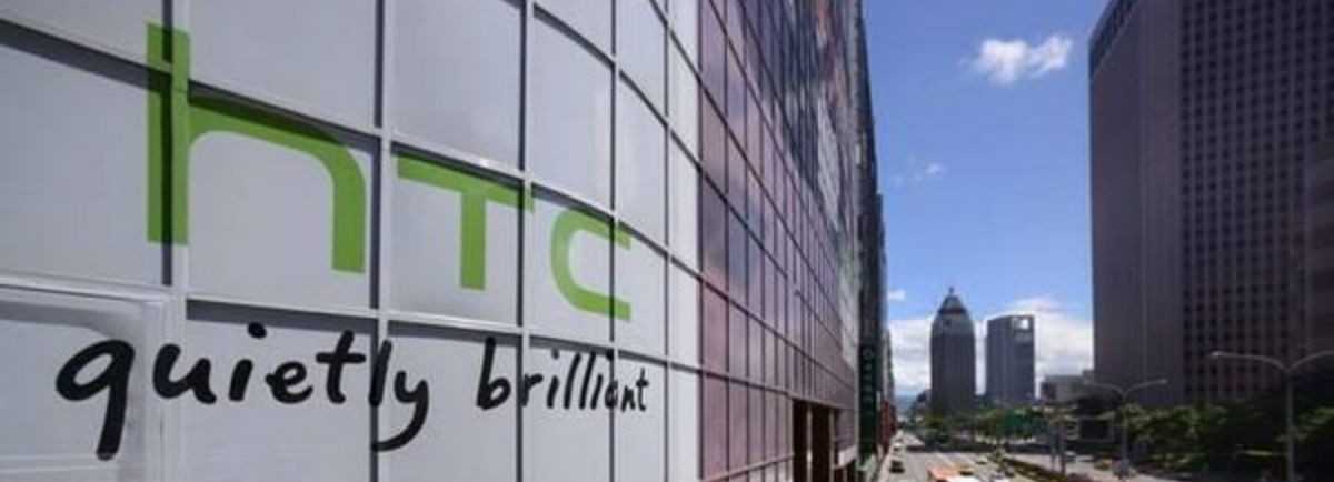 HTC