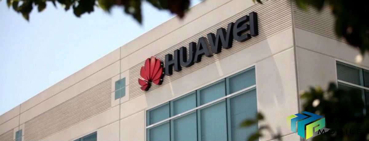 Huawei