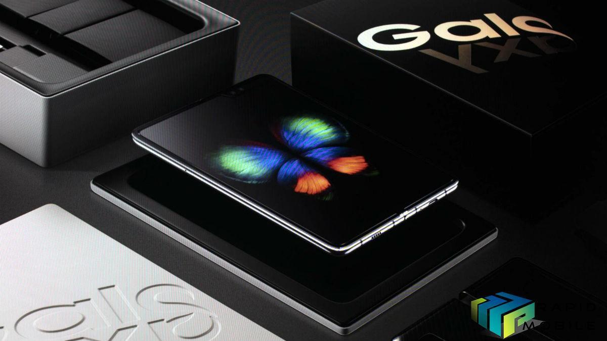 Samsung Galaxy Fold