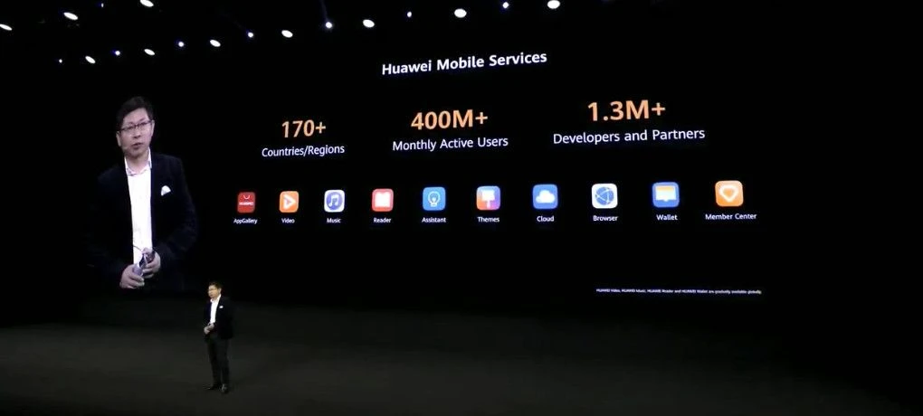 Huawei Mobile Services