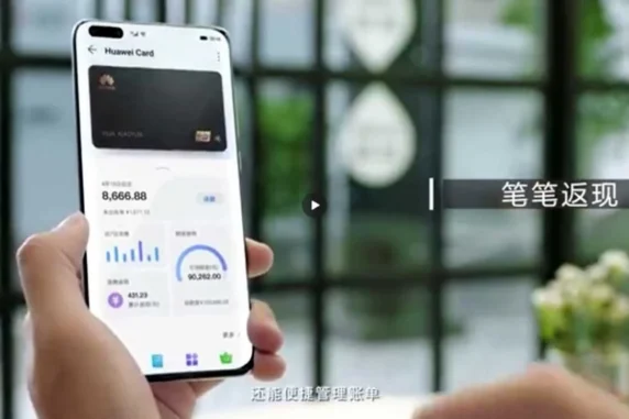 Huawei Card