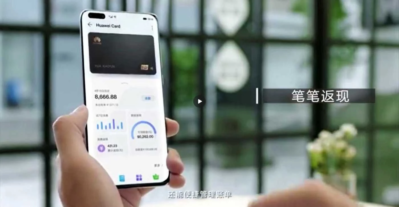 Huawei Card