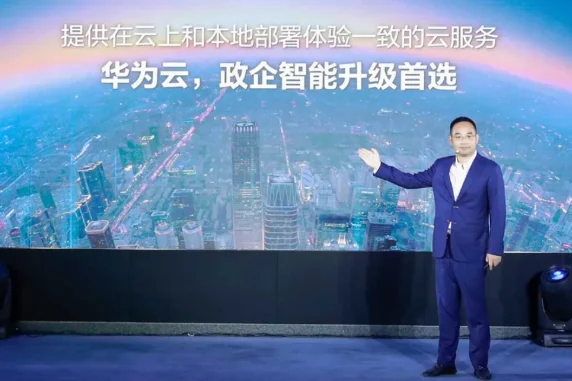 Huawei Stack Launch