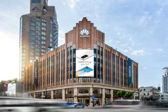 Huawei Shanghai Store