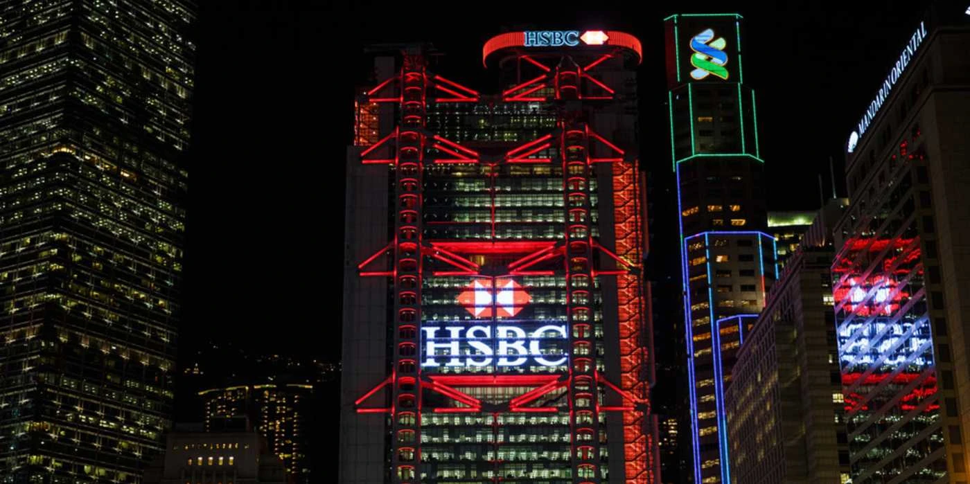 HSBC