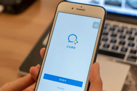 WeChat Work