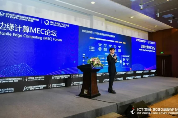 5G MEC-based Industrial Vision