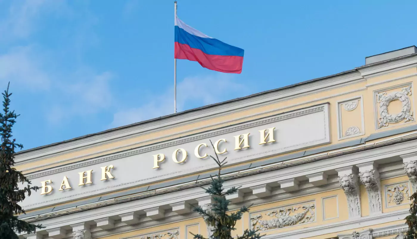 Bank of Russia