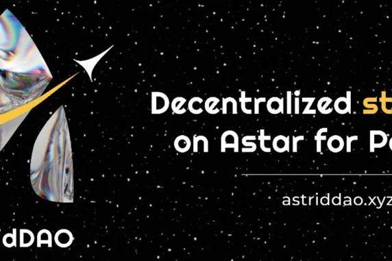 AstridDAO