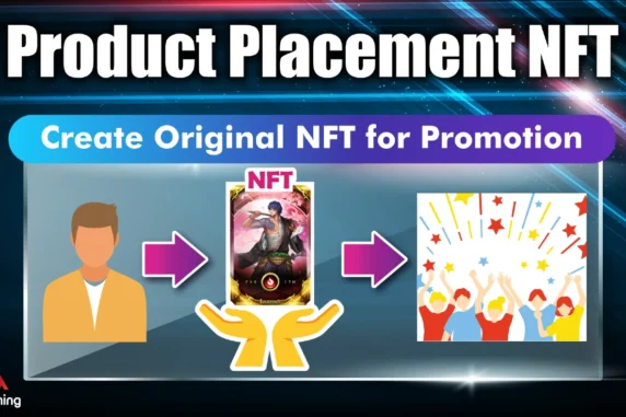 PlayMining Product Placement NFT